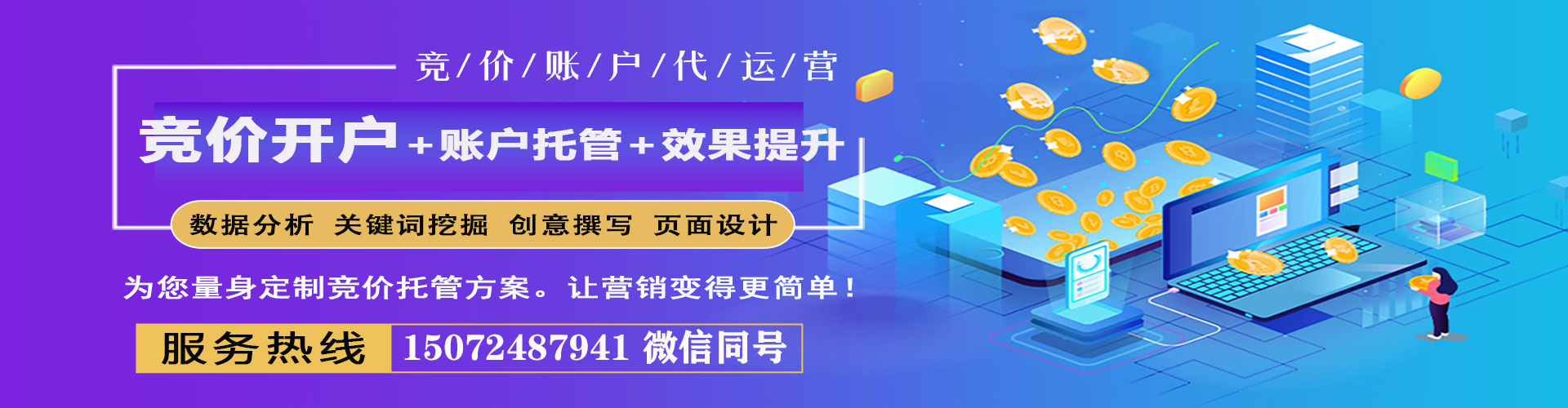 林州信息流运营