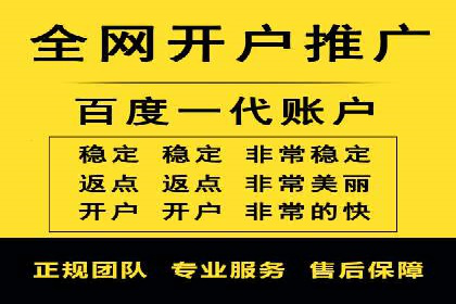 百度竞价托管公司案例分享：实现广告效果最大化