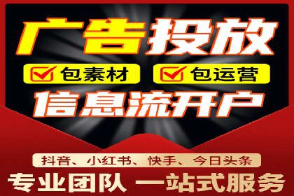 竞价开户推广实战案例精选