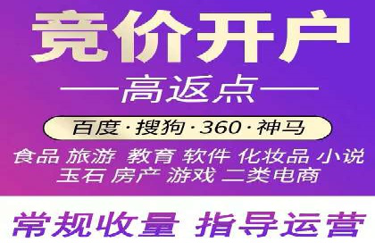案例解析：SEM竞价专员如何抓住潜在客户