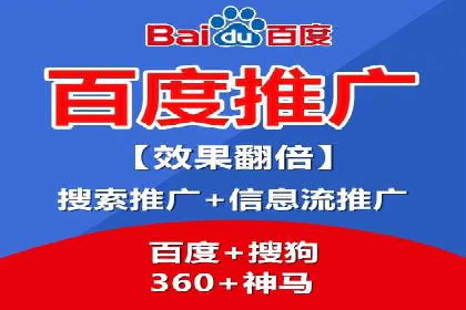 成功案例：一家SEM外包公司的成长与蜕变