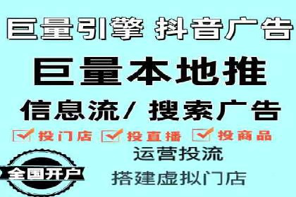 百度信息流推广在移动端的应用及效果
